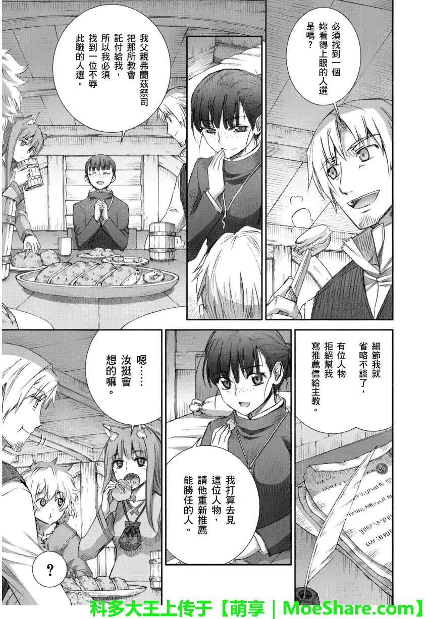 第68回
