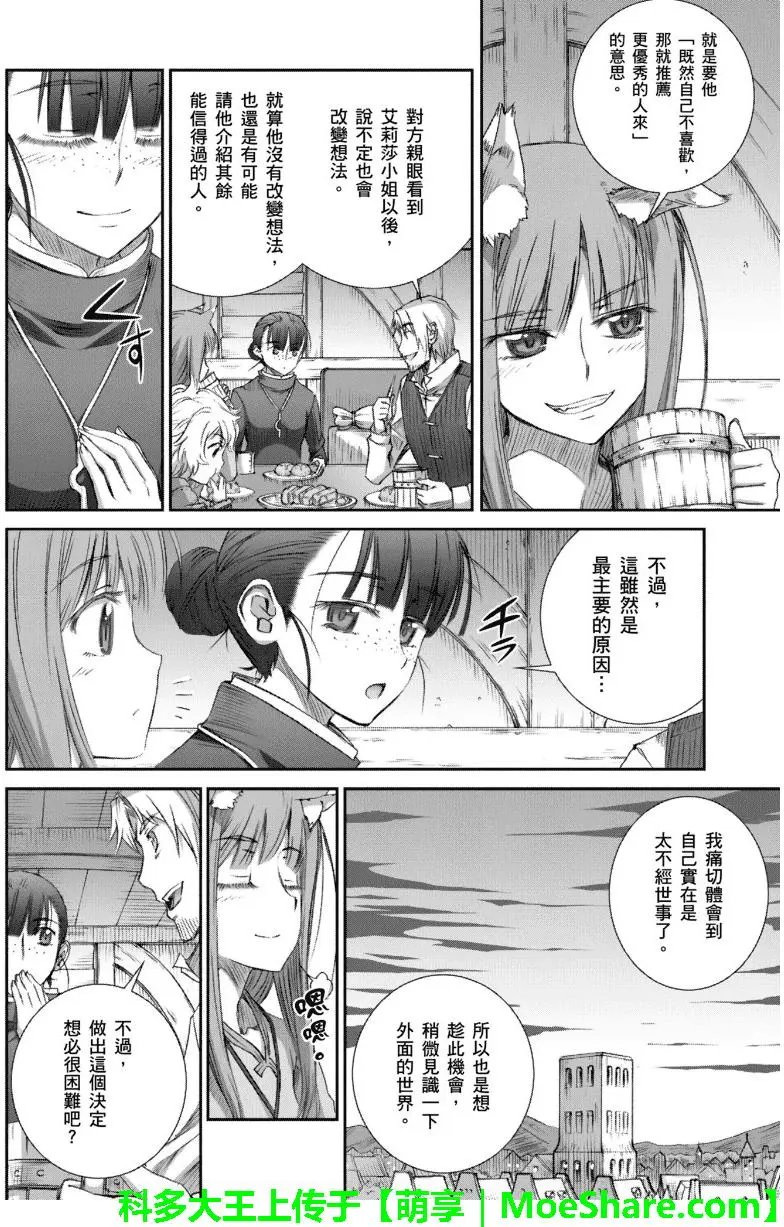 第68回