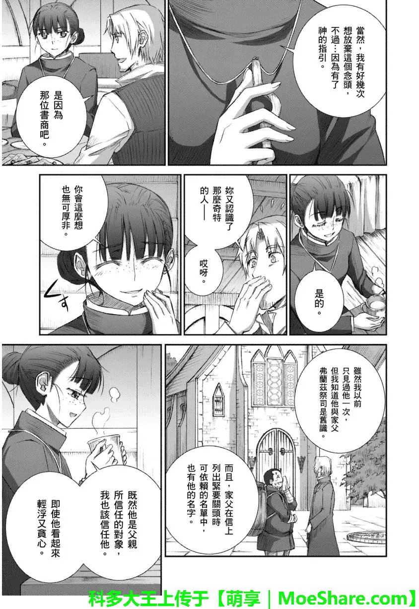 第68回