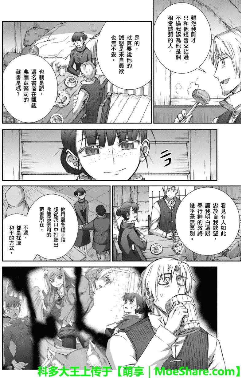 第68回