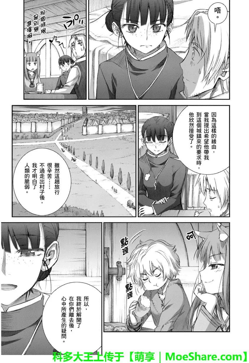 第68回