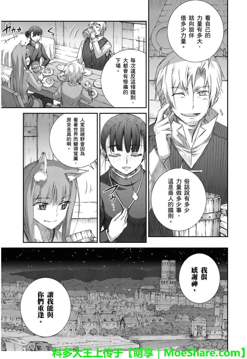 第68回