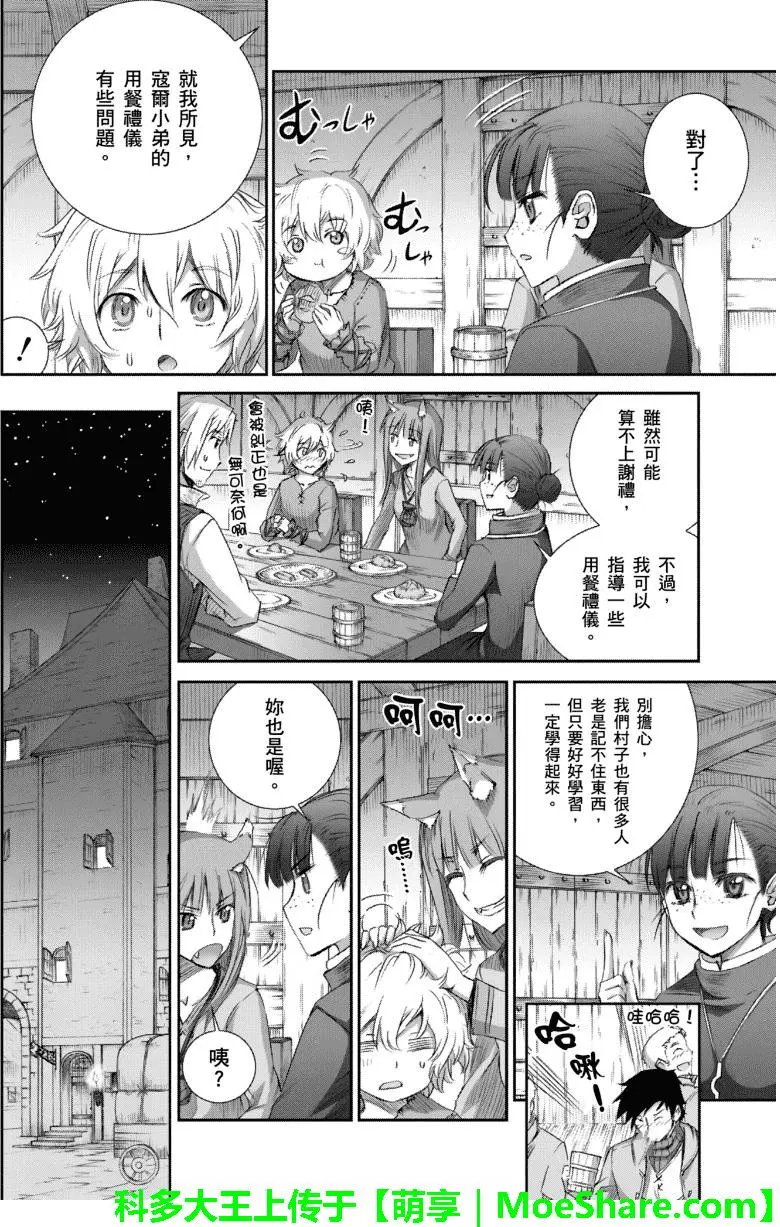 第68回