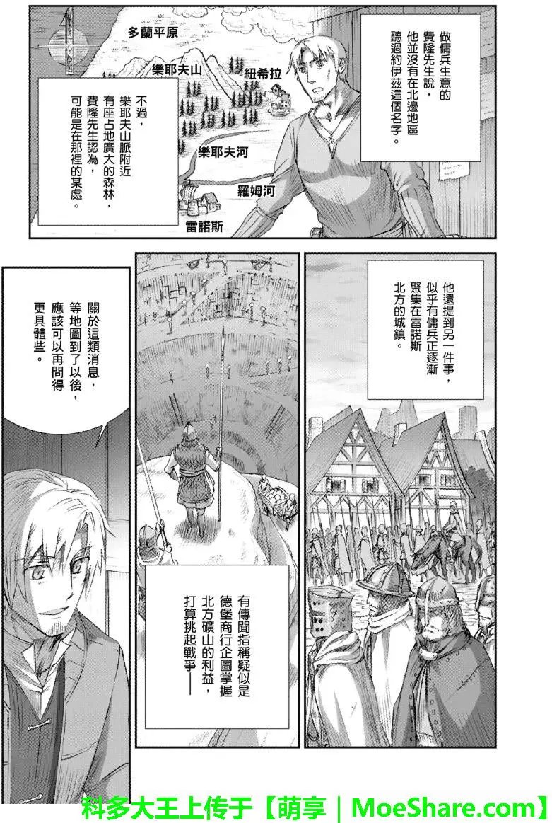 第68回