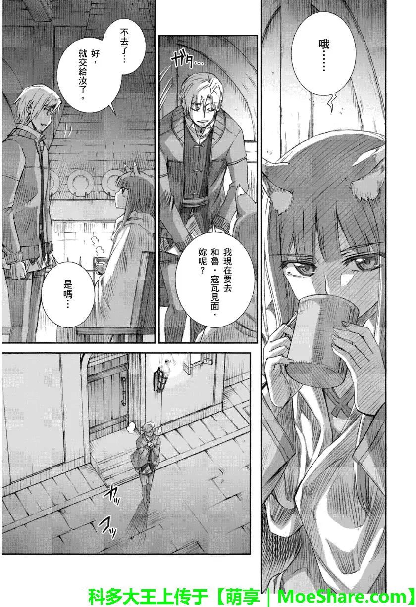 第68回