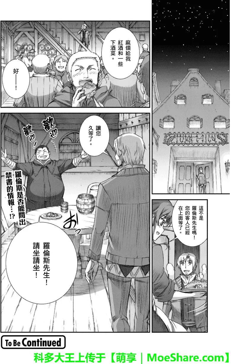 第68回