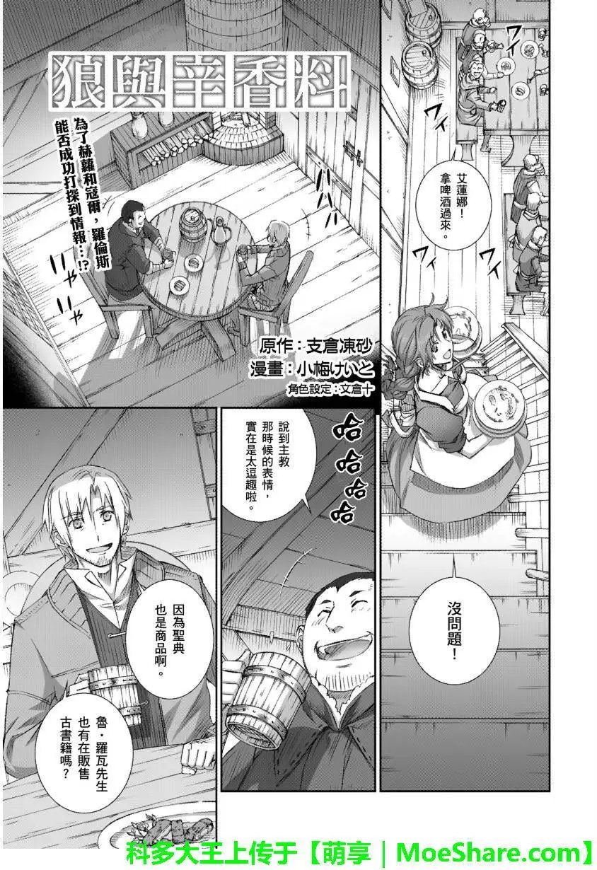 第69回