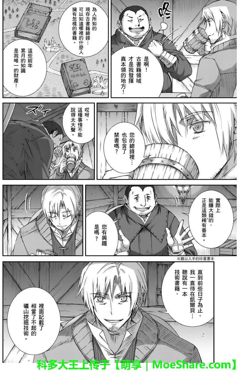 第69回