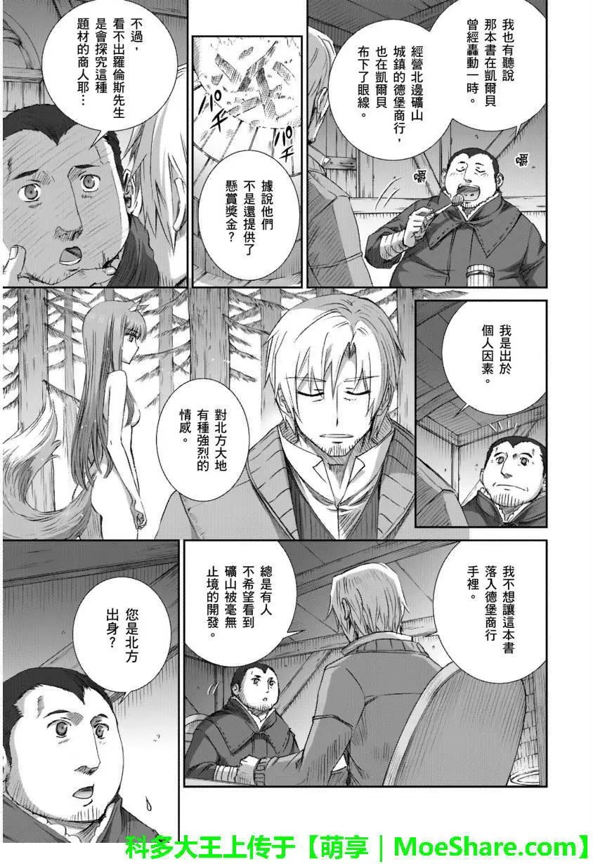 第69回