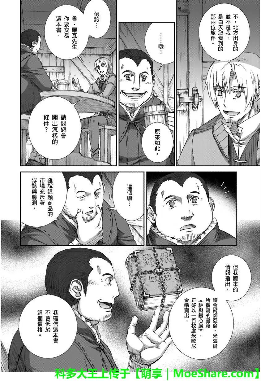 第69回