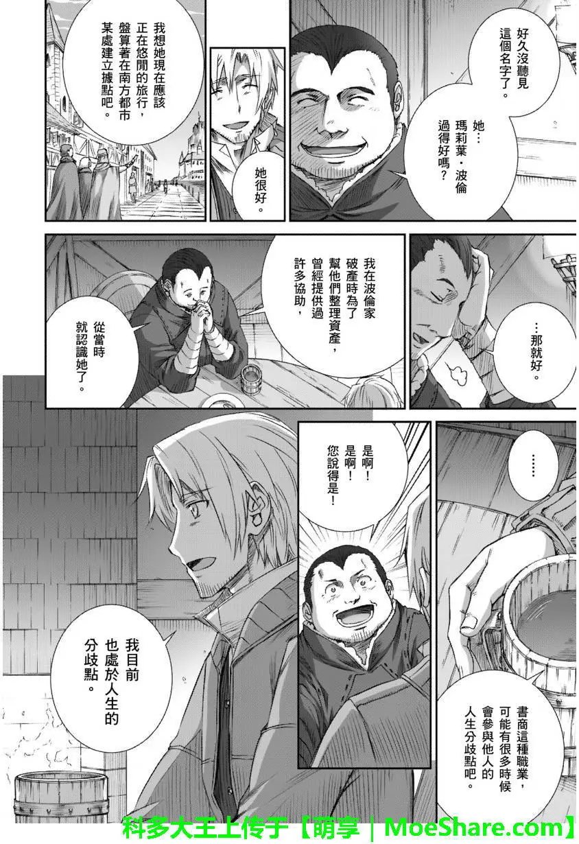 第69回