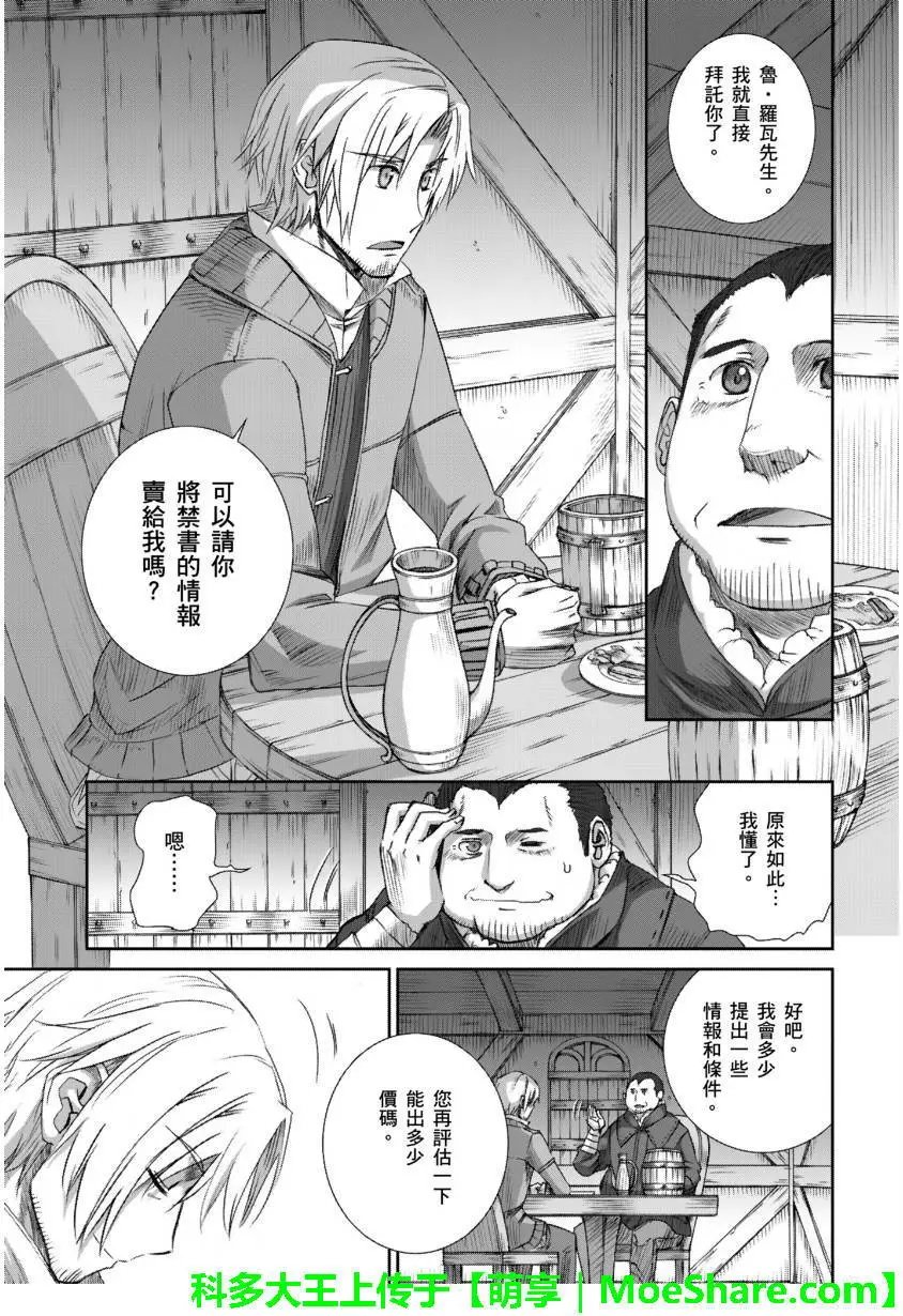 第69回