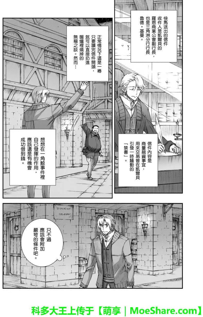 第70回