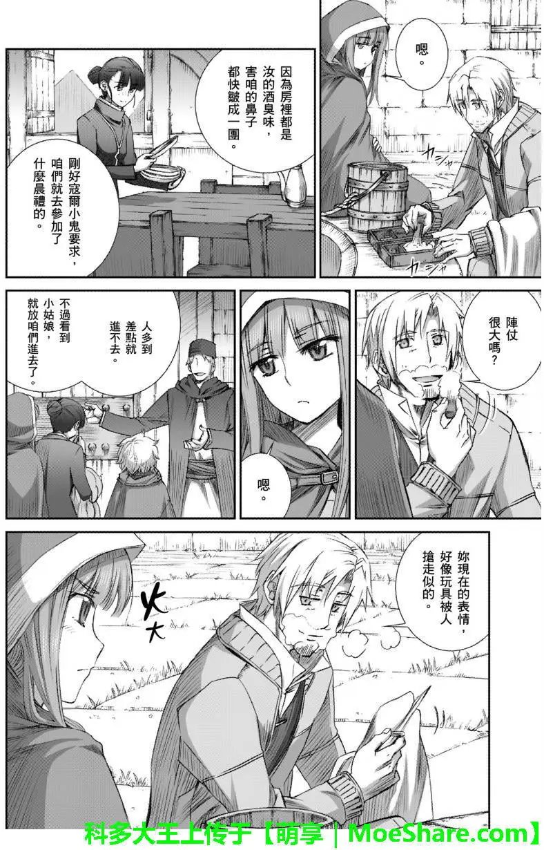 第70回
