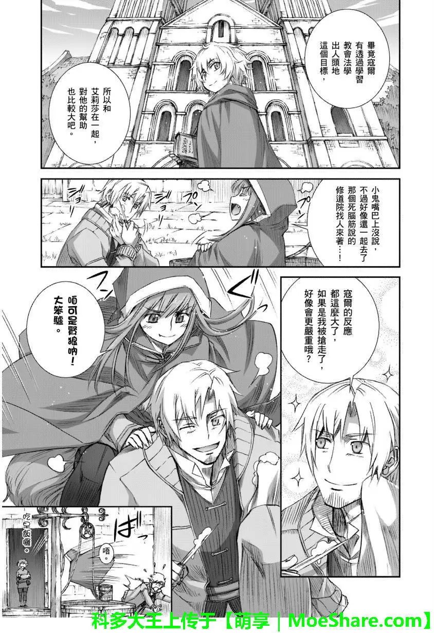第70回