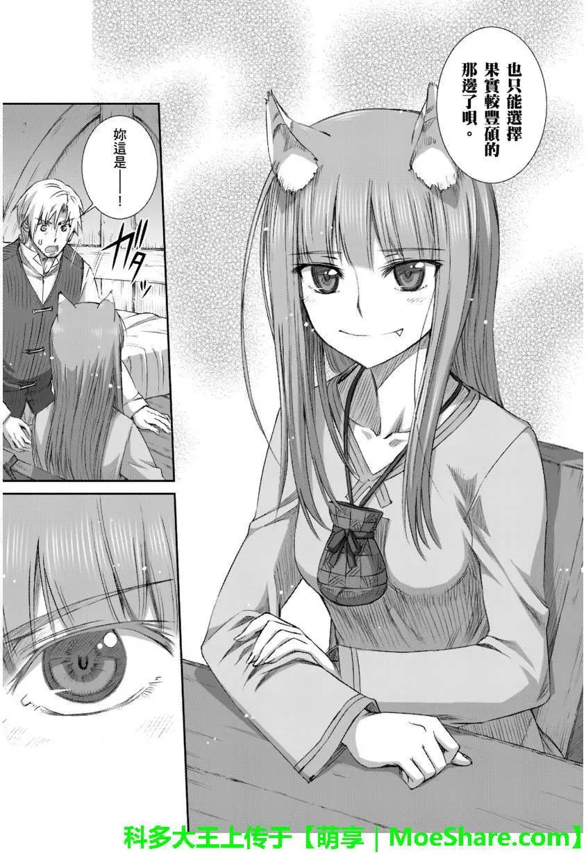 第70回