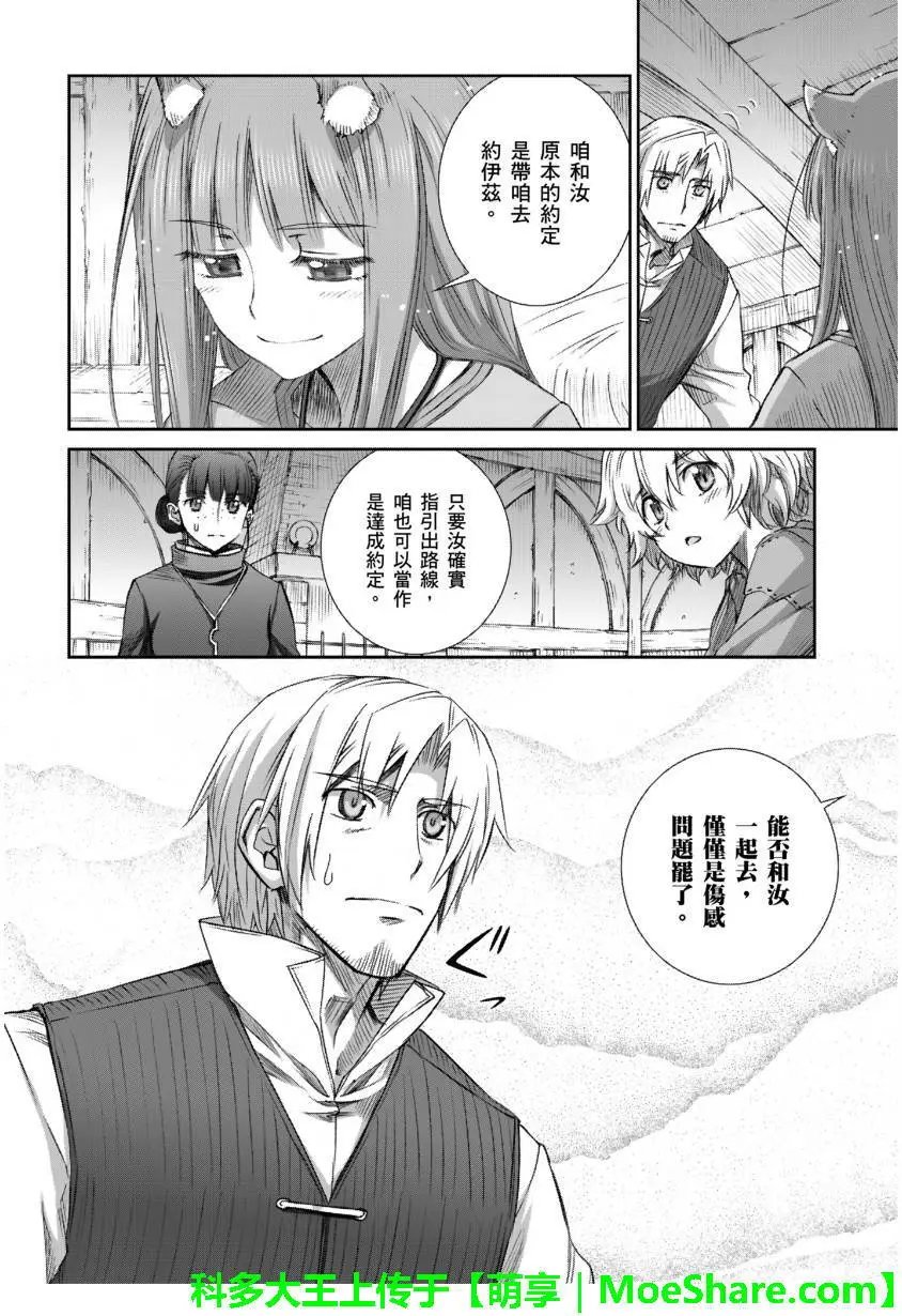 第70回