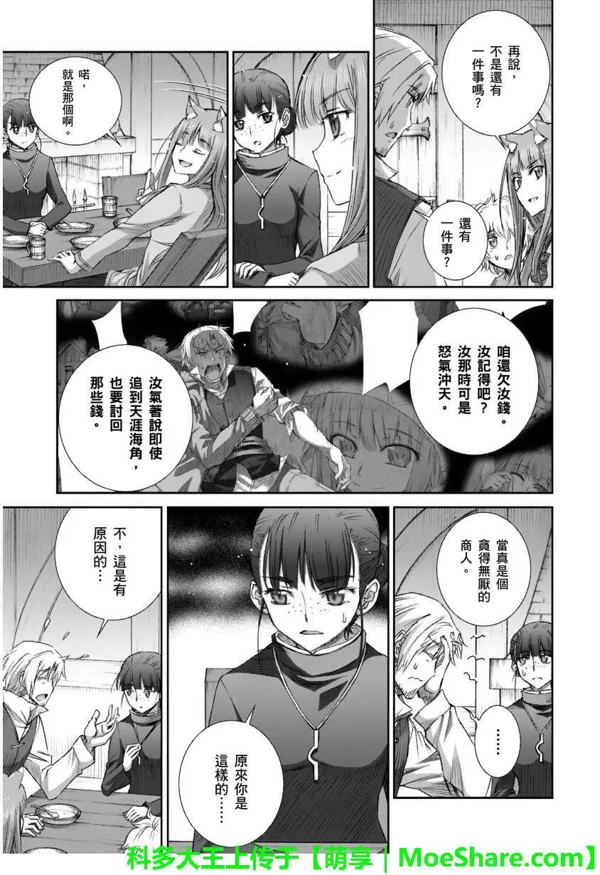 第70回