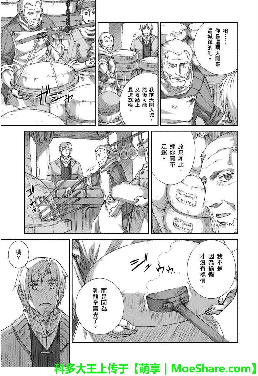第70回