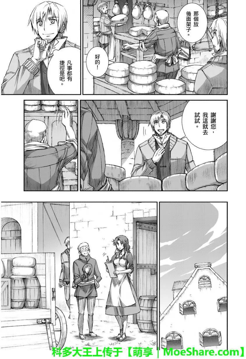 第70回