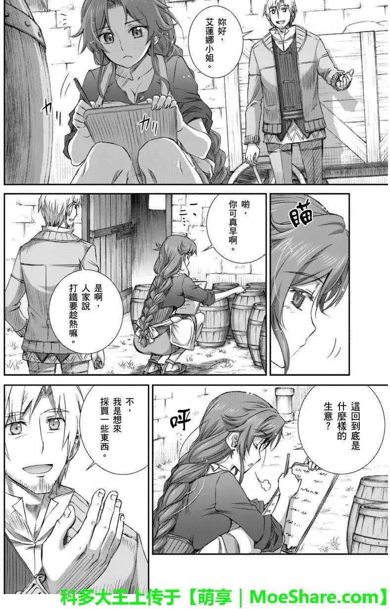 第70回