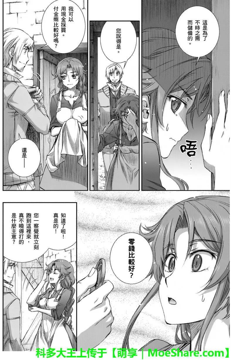 第70回