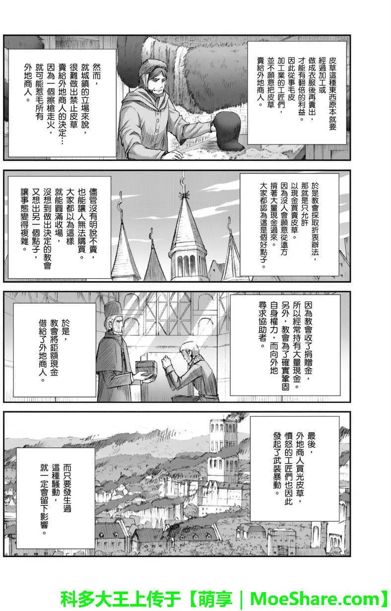 第70回