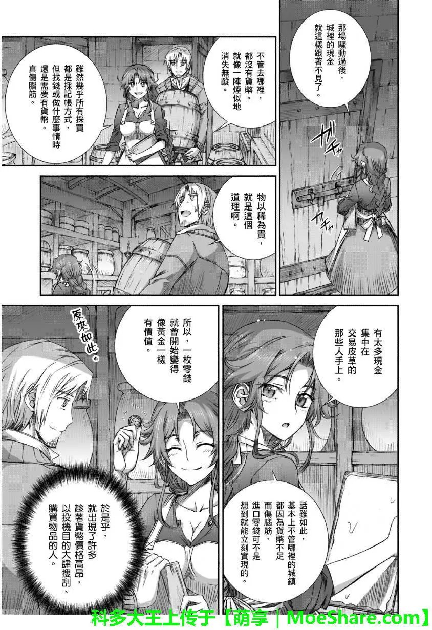 第70回