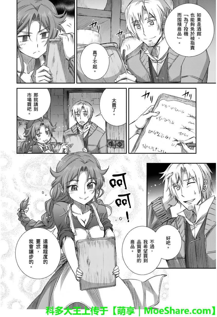 第70回