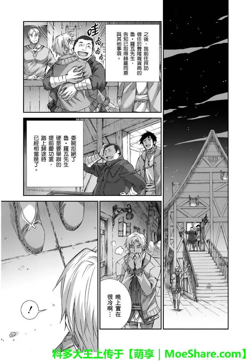 第70回