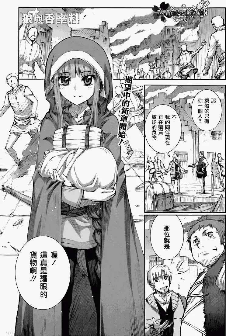 第044回
