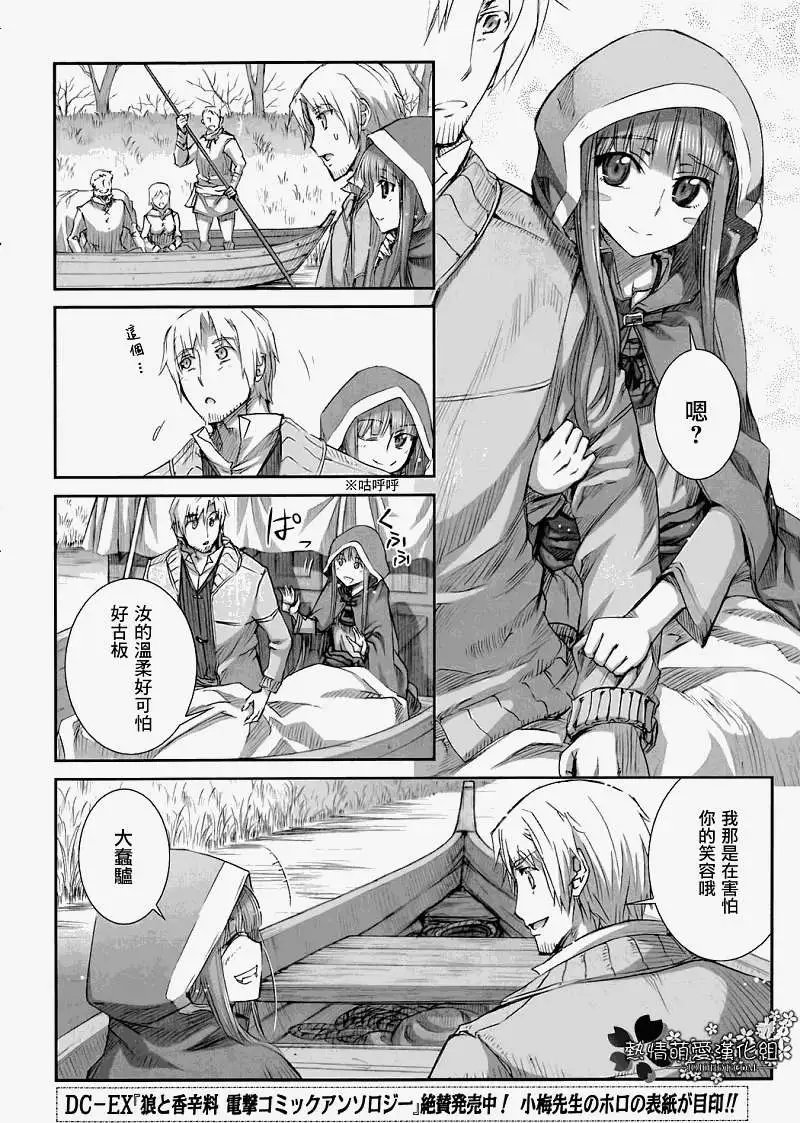 第044回