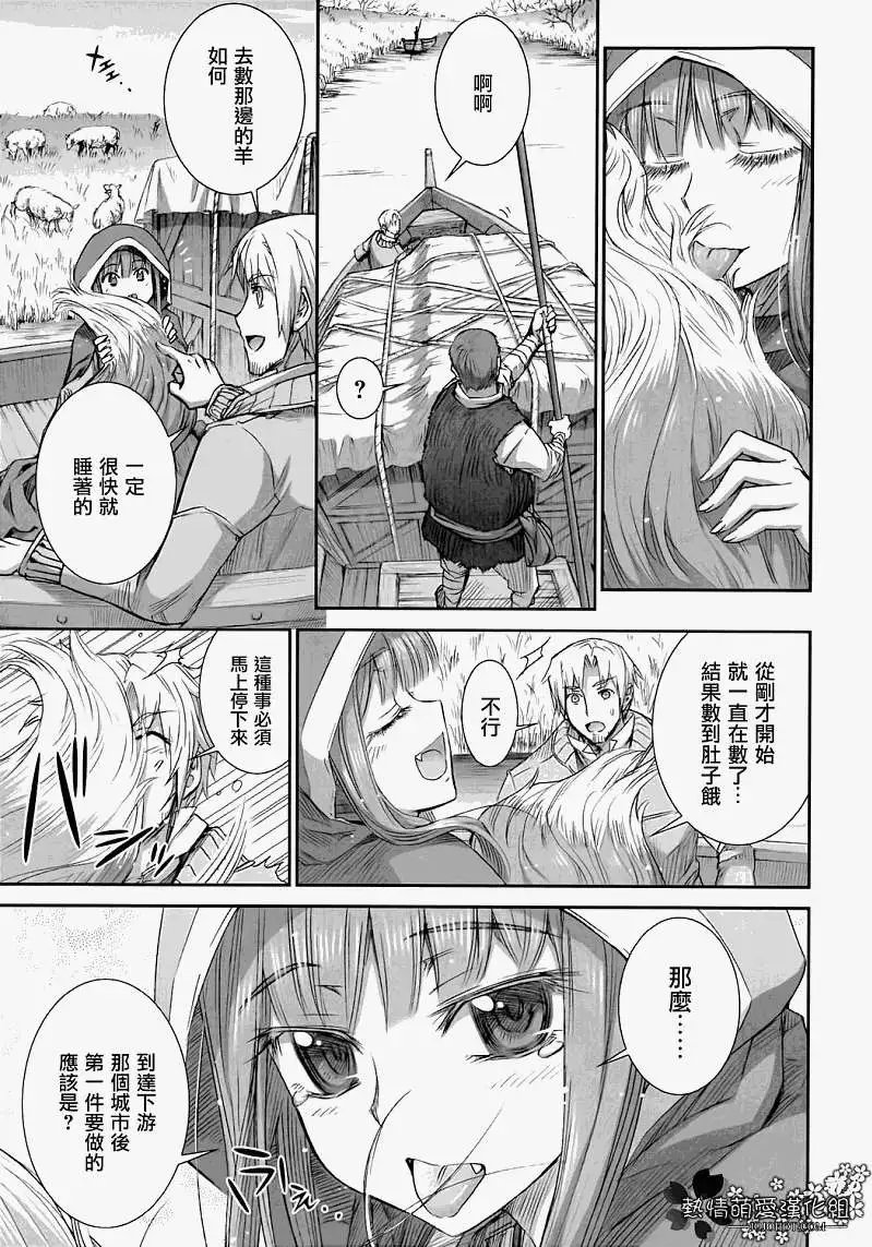 第044回