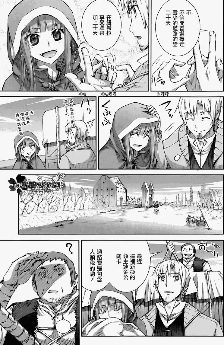 第044回