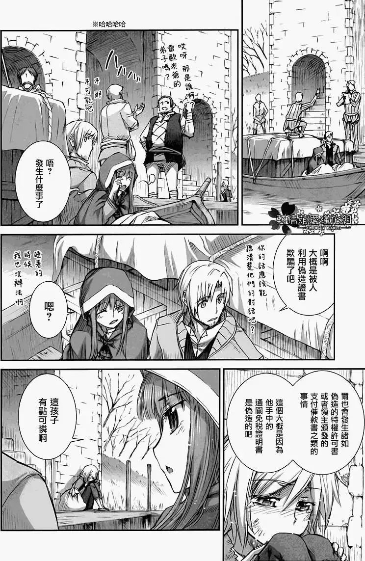 第044回