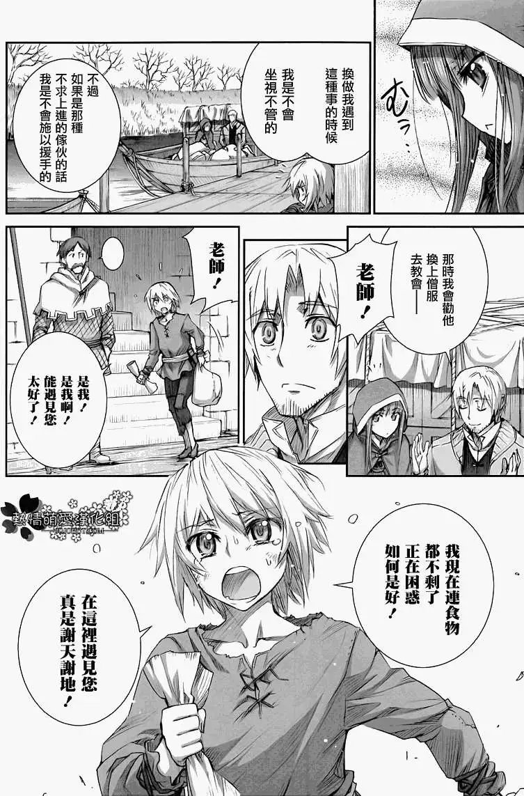 第044回