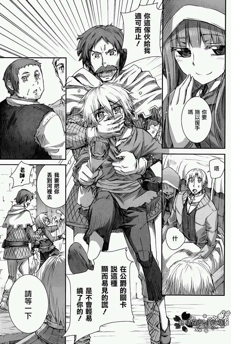 第044回