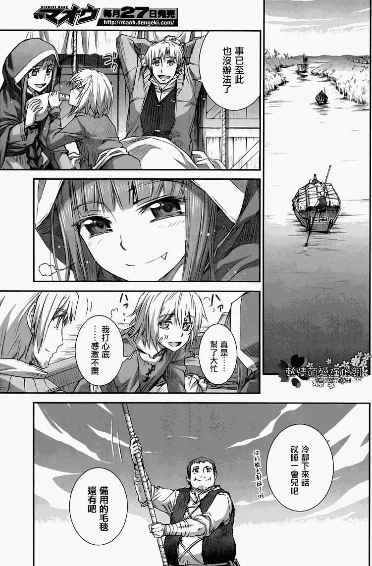 第044回