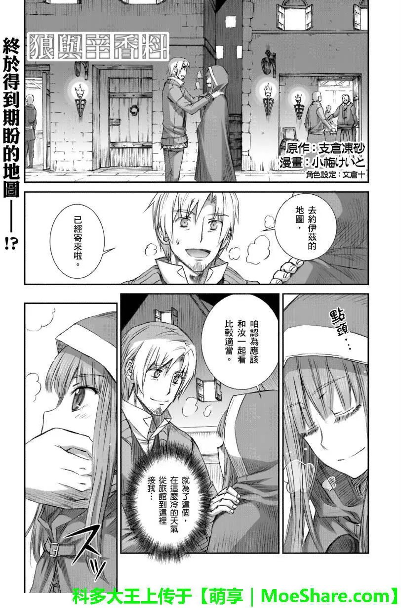 第71回