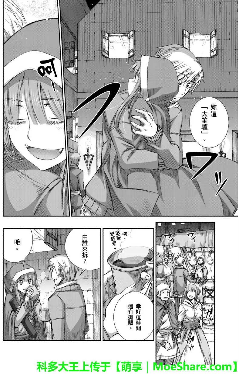 第71回