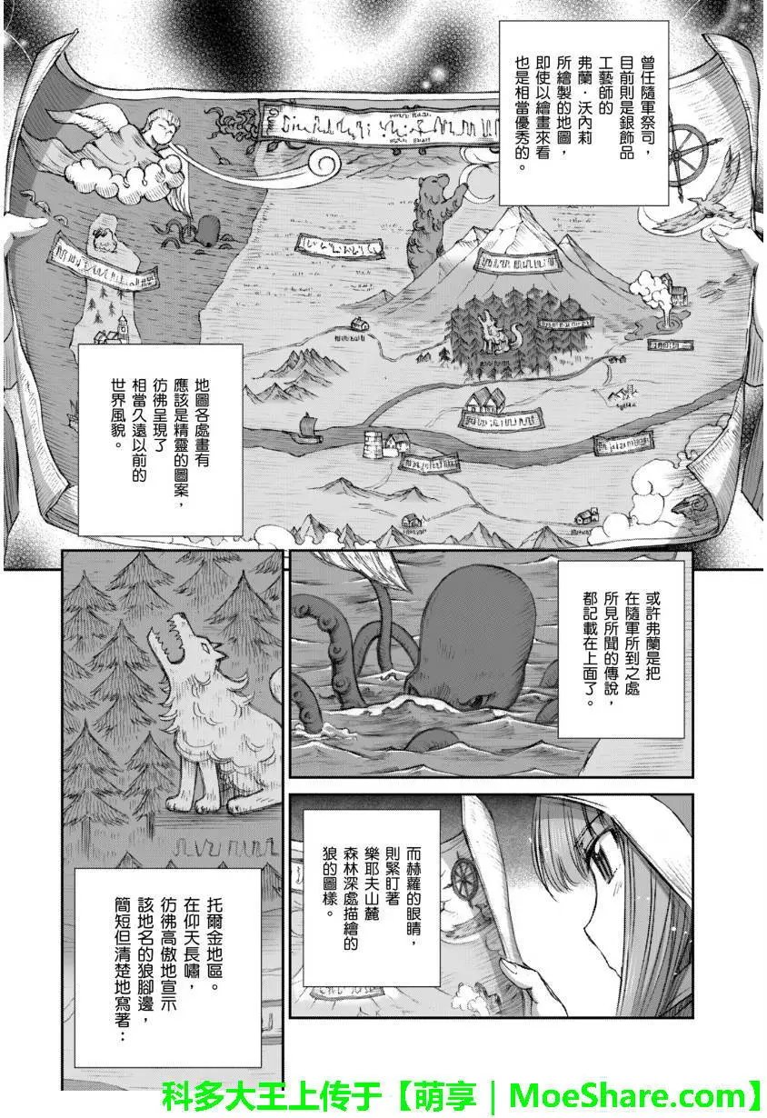第71回