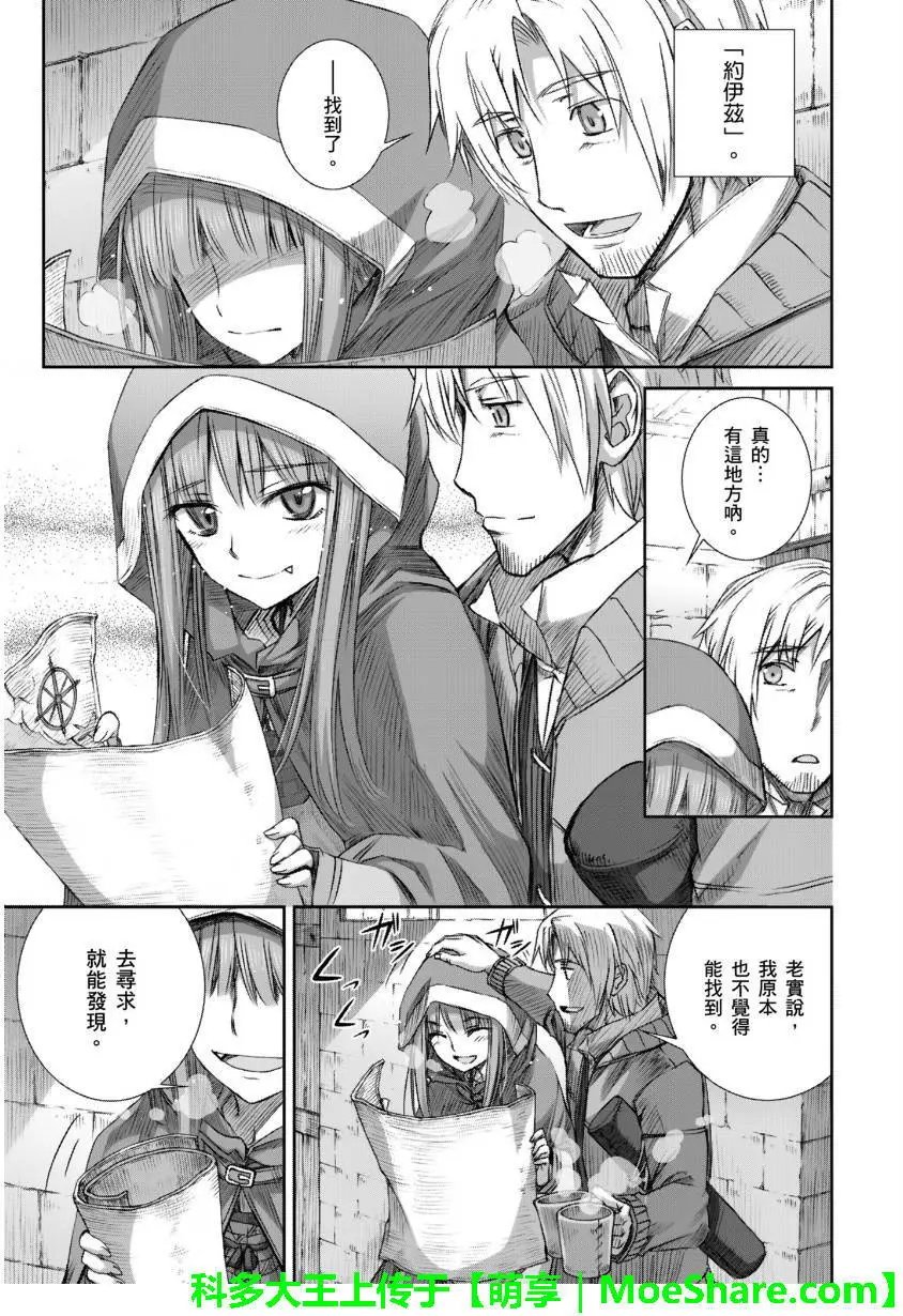 第71回