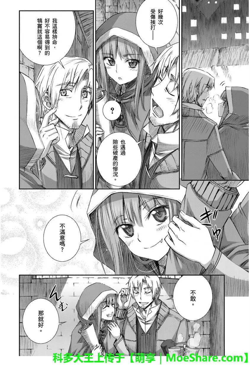 第71回