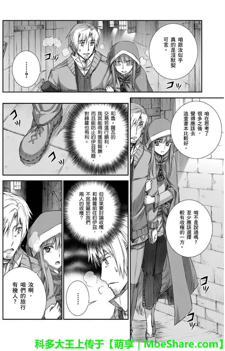 第71回
