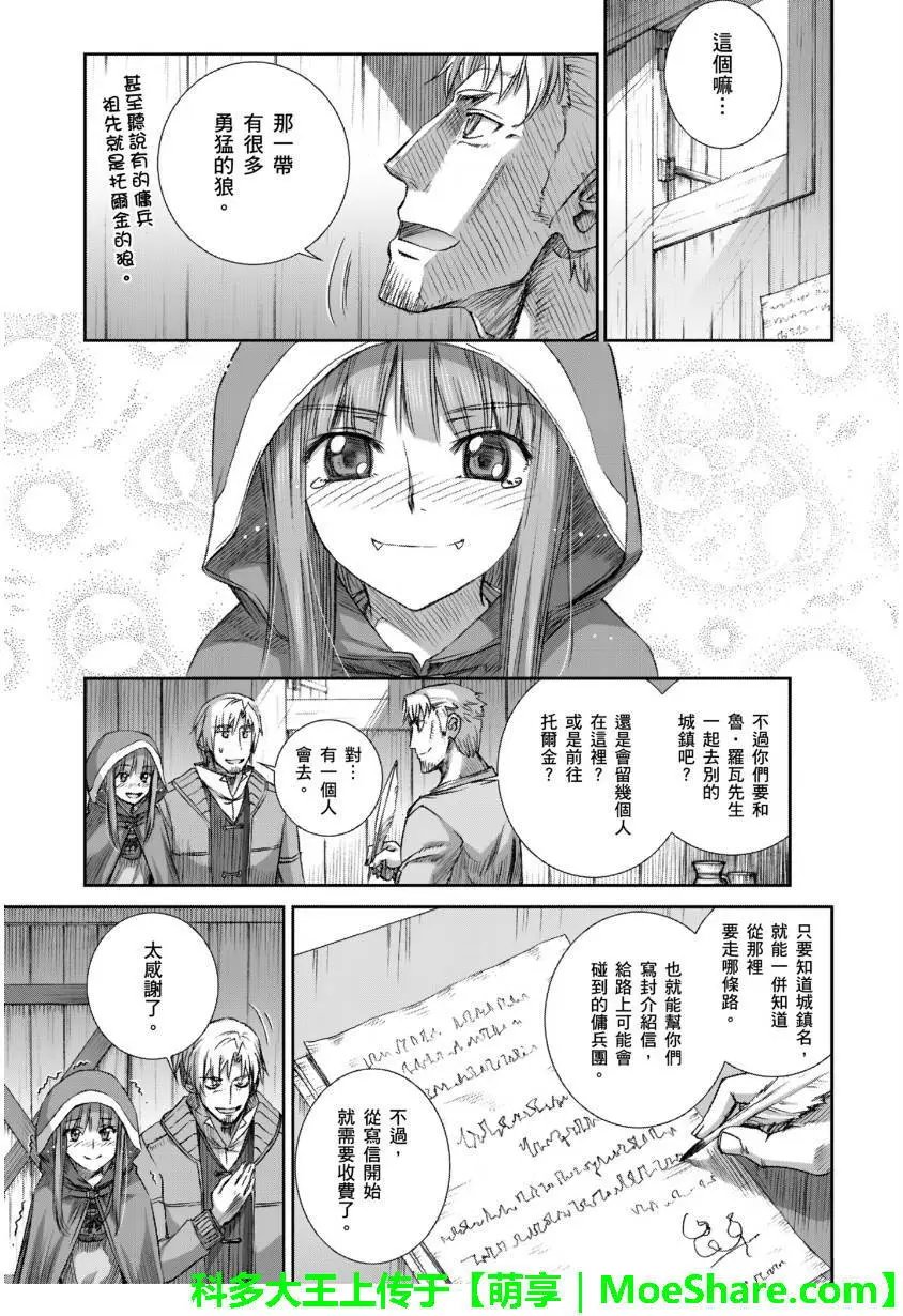第71回
