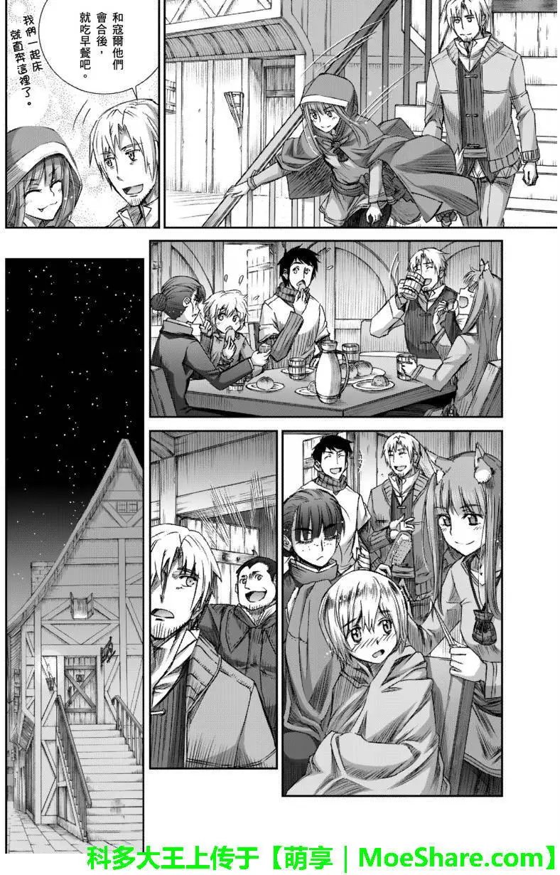 第71回