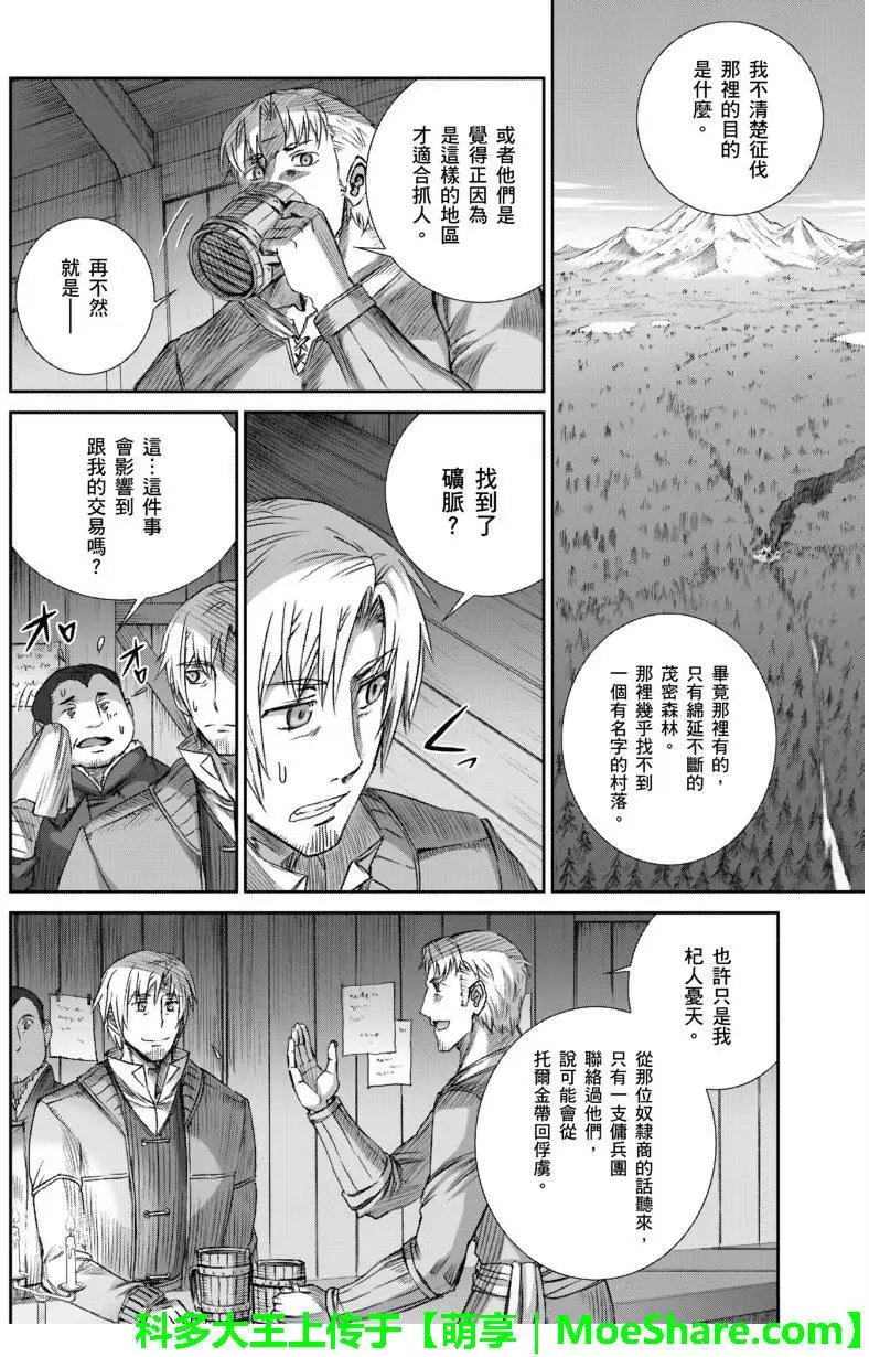 第71回