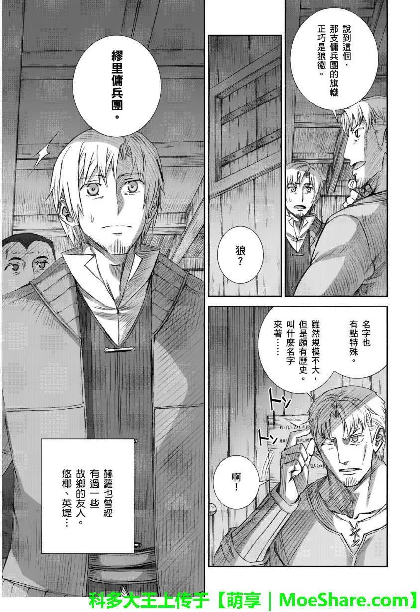 第71回