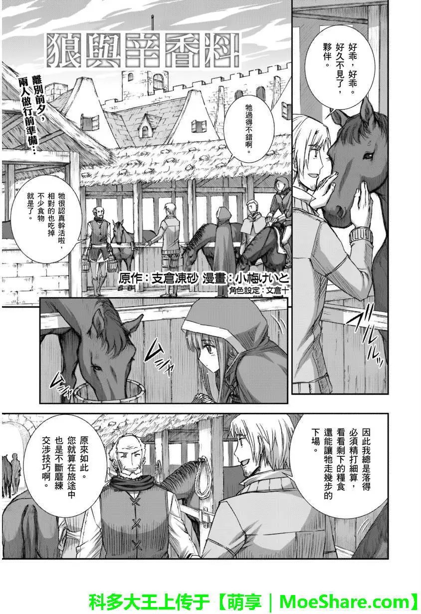 第72回