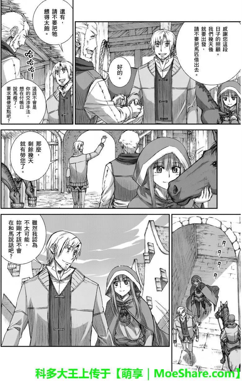 第72回
